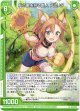 【ホログラム】友の敵を狩る獣人 アムリタ