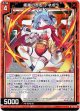 疾風の赤忍 デネボラ