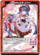 【ホログラム】世界を絆ぐ約束 ロゼット