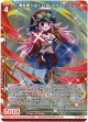 災禍を撃ち抜く紅砲 キャノンシェル