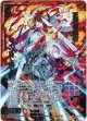 【ホログラム】正義の使者 セイント・バード