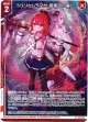 シュリとムラマサ 威風への誓い
