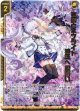 【ホログラム】衣奈とネフライト 神託への誓い