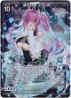 渚の幻姿 エウレカ
