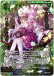 【ホログラム】吹き抜ける風 ウェアチップマンク