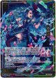 六重想 ルリ