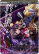 【SEC】舞装≪不撓≫東雲纏（上）