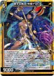 僻する裁定 祈獣アヌビス