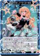 キルクズ・ノーツ コーラス