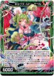 キルクズ・ルドー テール