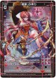 『壊做』の神力
