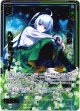 【ホログラム】穿つ典旋 ヘリカルフォート
