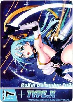 画像1: 【ホログラム】“煌衛契騎”Type.X（上）