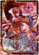 【SEC】『壊做』の神力