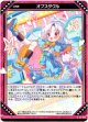 オブスタクル