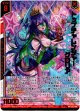 トップチャレンジャー グロリア