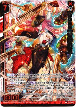 画像1: 【BOSS】荒野の頂