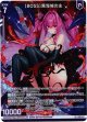 【BOSS】異海城の主
