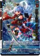 蒼空§継承 各務原あづみ