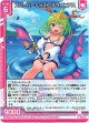 スローピーキャスト テオゴニアス