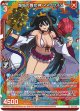 爆焔の舞女神 アメノウズメ