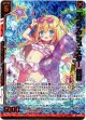 【ホログラム】スプラッシュ・スター 美甘