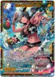 【SEC】結実の獣刃詩 ニウ