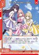 甘い乙女 Flower Candy