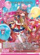 【ホログラム】スパークルメロディ プリズム