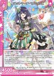 コネクトマーチ ペクティリス