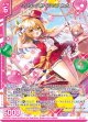 【ホログラム】ワンダースカイシップ カナ