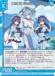 夏の輝き SILENT QUEEN