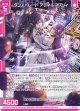 ダンスパレード アラネ＆アグリィ