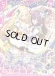 【ホログラム】クリアパレード ペクティリス＆バーベナ