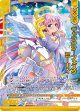 【ホログラム】ギャラクシーフェスタ ミーリィ