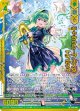 【ホログラム】ギャラクシーフェスタ エンジュ