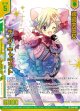 【ホログラム】銀河の王女 デ・ジ・キャラット
