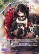 【ホログラム】午後のひととき アラネ