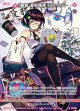 【ホログラム】【顕誓『愛邪精神』】ニャルラト