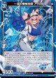 【ホログラム】一流の機械技師 アリシア