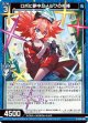 ロボに夢中なメルクの相棒