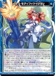メルク・モディフィケイション