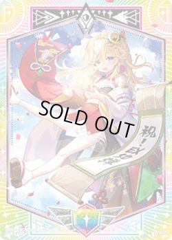 画像1: 【ホログラム】シールドマーカー