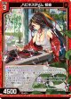 【ホログラム】ハピネスタイム 初命