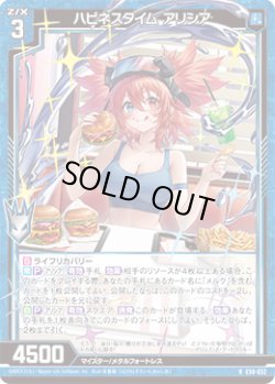 画像1: 【ホログラム】ハピネスタイム アリシア