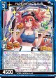 【ホログラム】ハピネスタイム アリシア