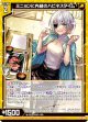 ミニョンに内緒のハピネスタイム