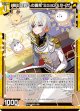【ホログラム】騎士団長への謁見 ミニョン＆リーザ