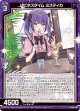ハピネスタイム ミスティカ