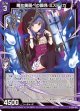 魔女筆頭への謁見 ミスティカ